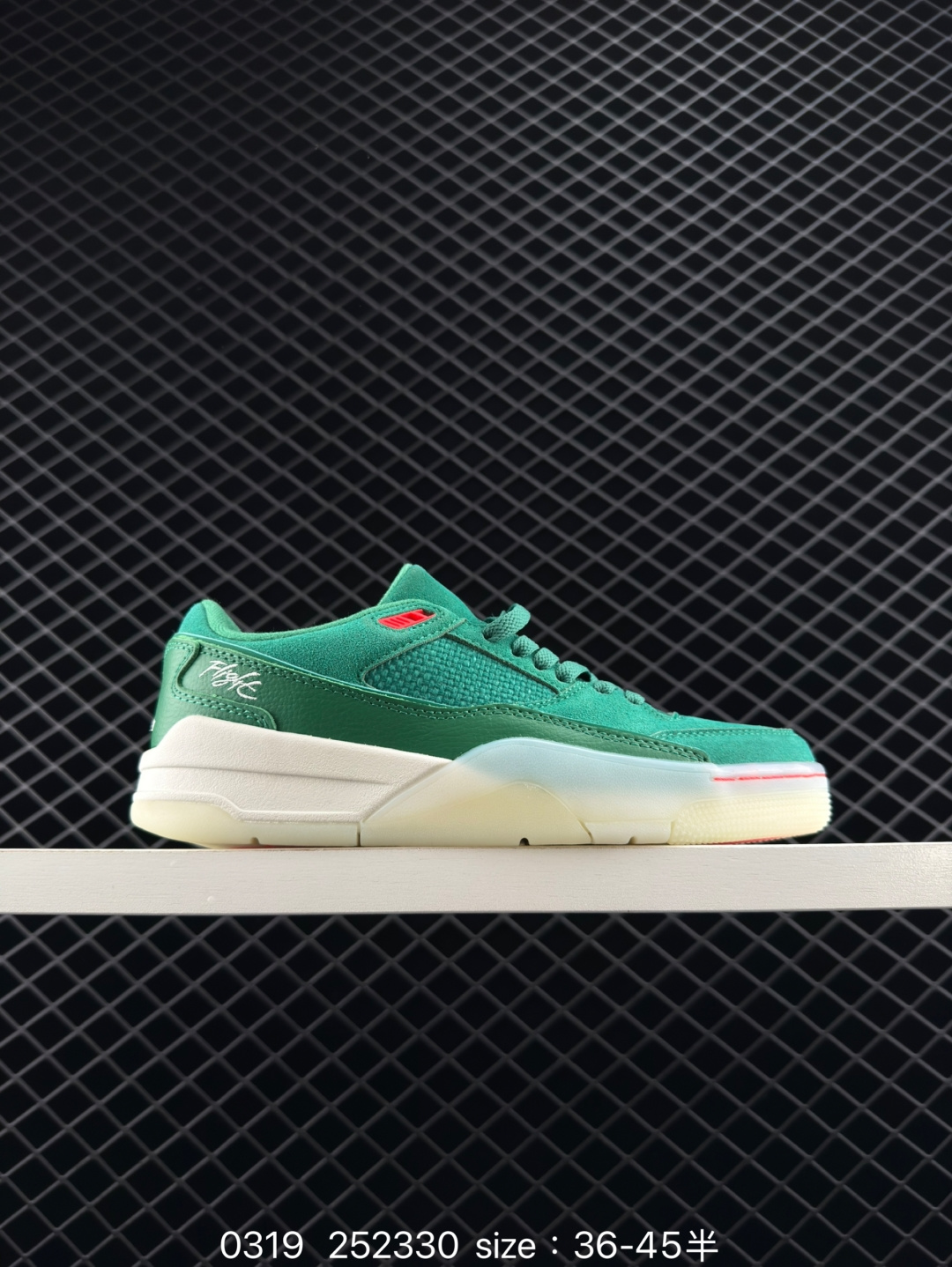 Who Decides War x Nike Jordan FLIGHT COURT ATE